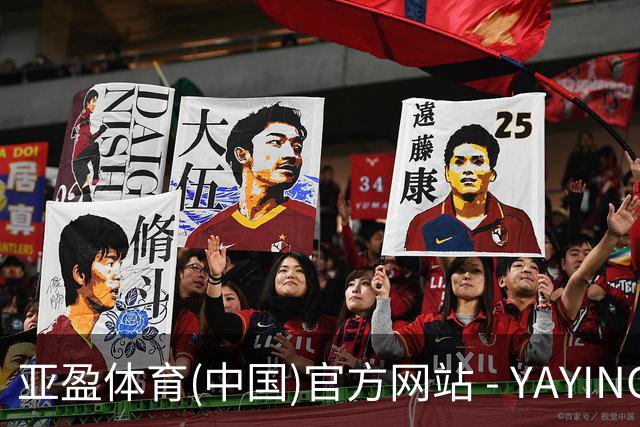 亚盈体育(中国)官方网站 - YAYING SPORTS公司简介